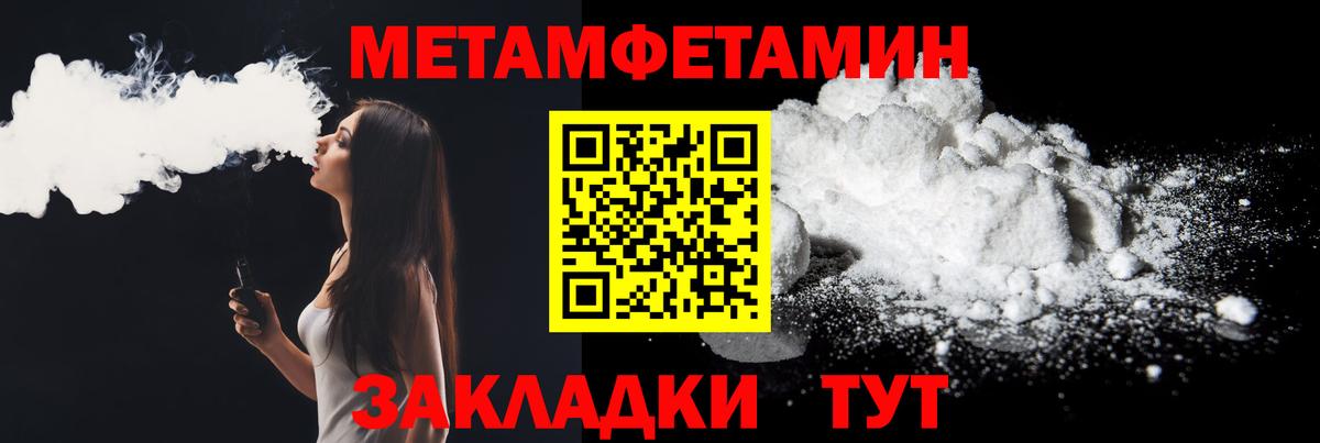Amphetamine  Вход с VPN  Новокуйбышевск  АМФ VHQ 
