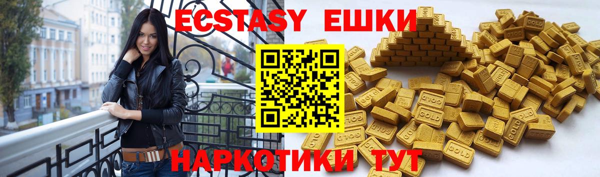 Экстази DUBAI Новокуйбышевск