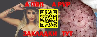 mdpv Новокубанск