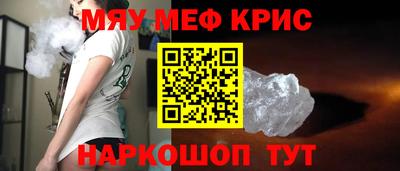 кокаин Новозыбков