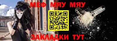 кокаин Новозыбков