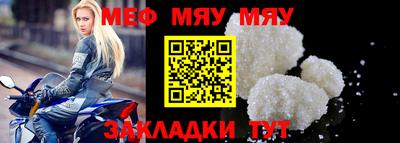 mdpv Новокубанск