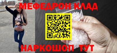 сатива Новодвинск