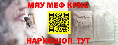 сатива Новодвинск