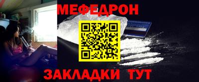 сатива Новодвинск