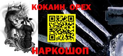 mdpv Новокубанск