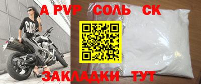 mdpv Новокубанск