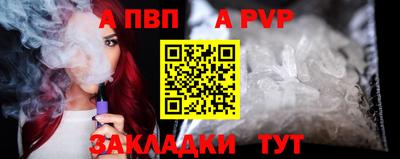 сатива Новодвинск