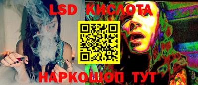кокаин Новозыбков
