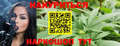 кокаин Новозыбков