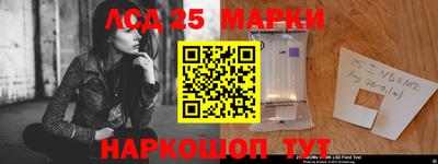 кокаин Новозыбков