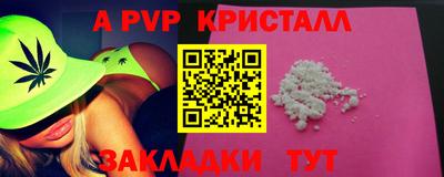 сатива Новодвинск