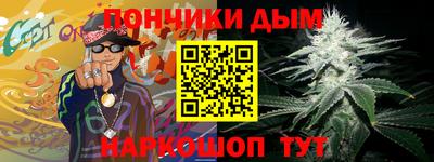 кокаин Новозыбков