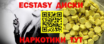 кокаин Новозыбков