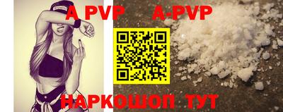 кокаин Новозыбков