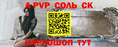 сатива Новодвинск