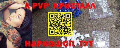 mdpv Новокубанск