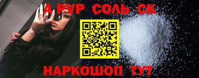 кокаин Новозыбков