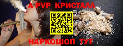 сатива Новодвинск