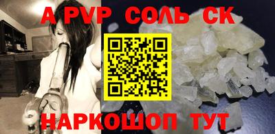 кокаин Новозыбков