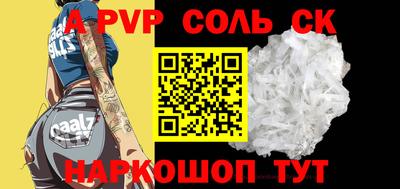 сатива Новодвинск