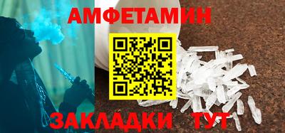 сатива Новодвинск