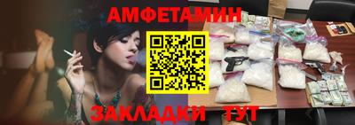 кокаин Новозыбков