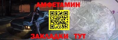 кокаин Новозыбков