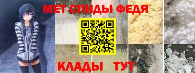 кокаин Новозыбков