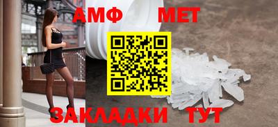 сатива Новодвинск