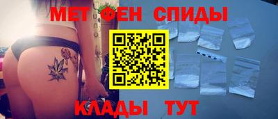 сатива Новодвинск