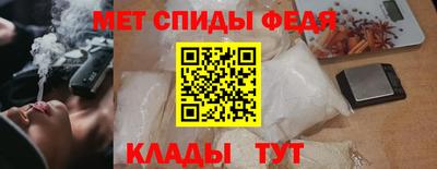 кокаин Новозыбков