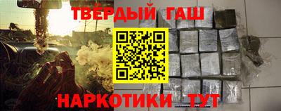 кокаин Новозыбков