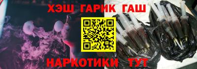 сатива Новодвинск