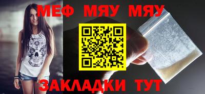 кокаин Новозыбков