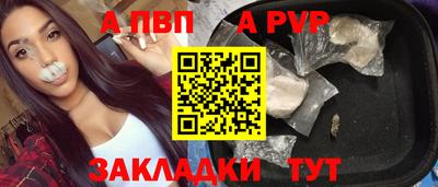 кокаин Новозыбков