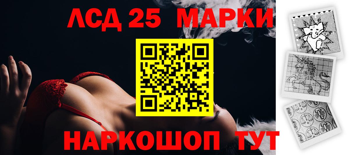 Лсд 25 экстази ecstasy  Вход с VPN  Новокуйбышевск 