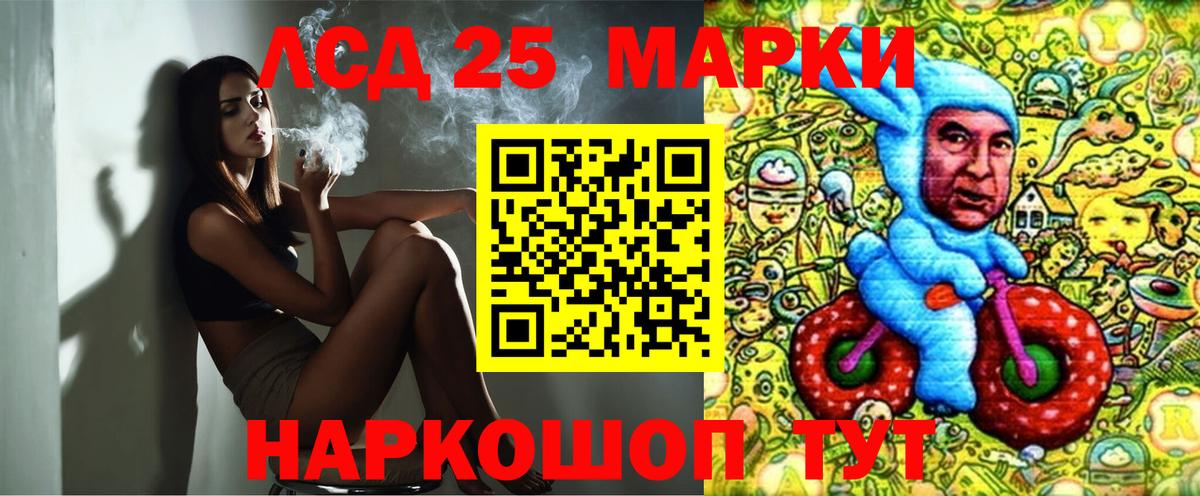 Марки N-bome 1,5мг  Вход с VPN  Марки N-bome  Новокуйбышевск 