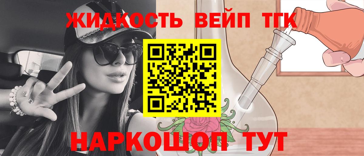 Кокаин  Новокуйбышевск  ЭКСТАЗИ  МЕФ  Метамфетамин  Alpha PVP СК кристаллы  МЕФ кристаллы  Вход с VPN  Канабис  Гашиш 