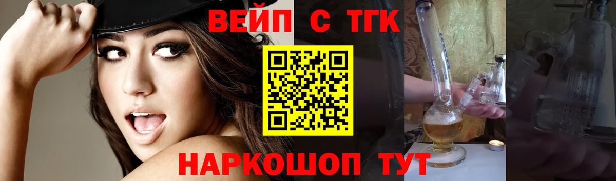 Дистиллят ТГК жижа Новокуйбышевск