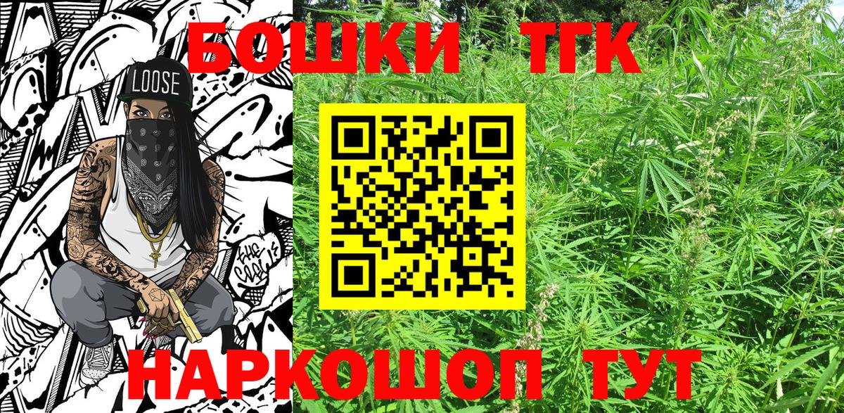 Бошки Шишки Amnesia Новокуйбышевск