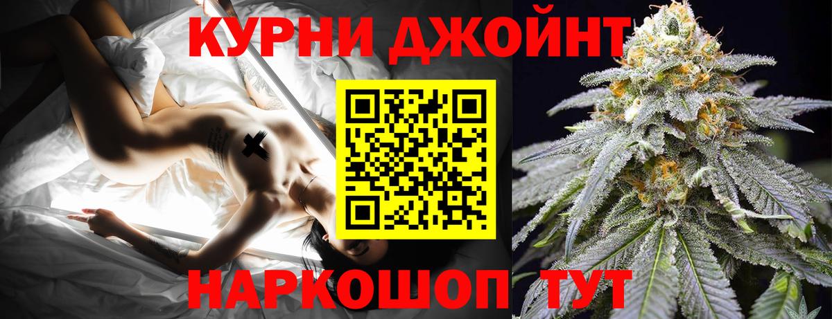 МАРИХУАНА THC 21%  Марихуана MAZAR  Каннабис White Widow  Вход с VPN  Новокуйбышевск 
